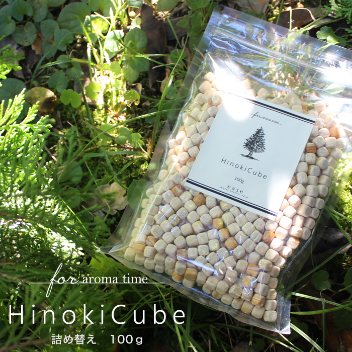 ひのきチップ ひのき アロマ 檜 香り ヒノキ ウッド ペレット ブロック ボール キューブ 天然 ヒノキの香り