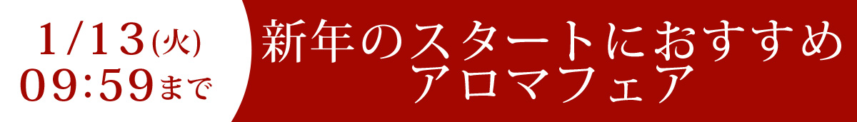 イベント