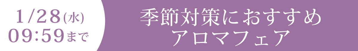 イベント