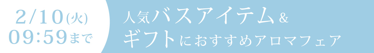 イベント