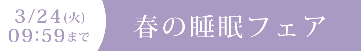 イベント