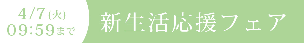 イベント