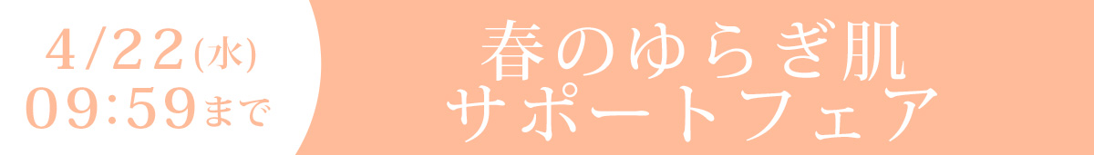 イベント