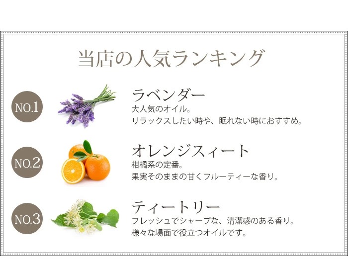 エッセンシャルオイル＊アロマオイル8本☆柑橘系ラベンダー