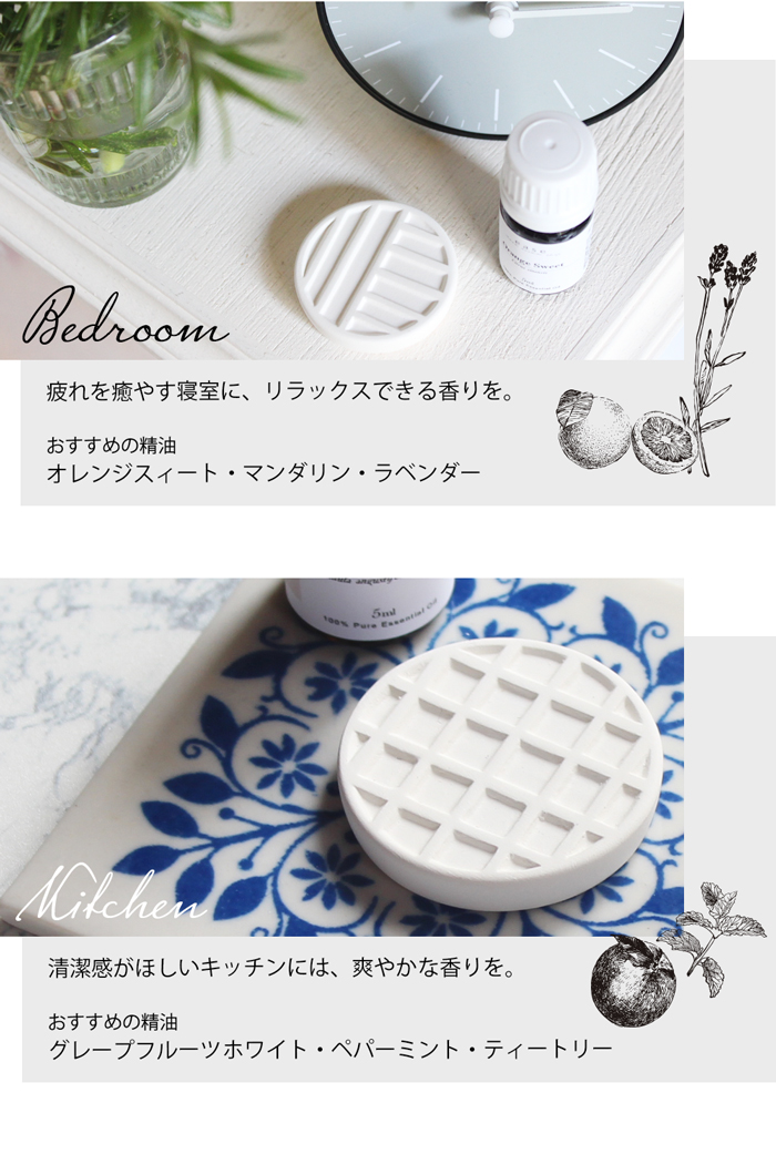 アロマストーン mono series - ease-aroma-shop